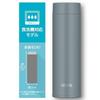 Sento Packing IntegratedDishwasher CompatibleThermos Vacuum Insulated Travel Mug 480ml Gray Green Easy Clean All Parts Dishwasher Safe Stainless GYG
