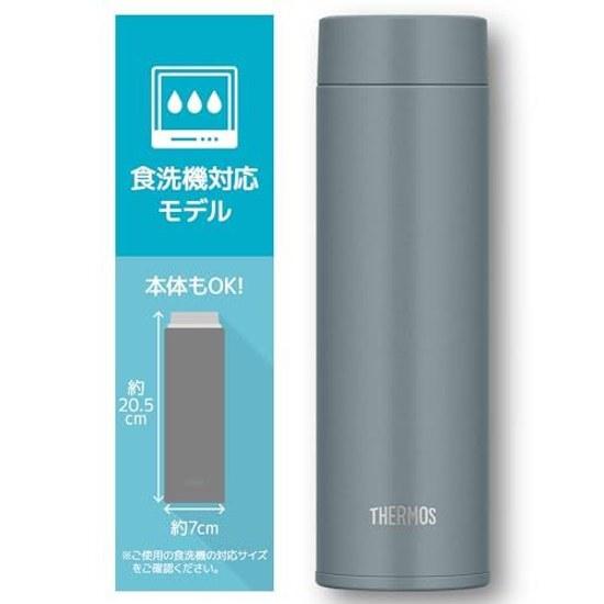 Sento Packing IntegratedDishwasher CompatibleThermos Vacuum Insulated Travel Mug 480ml Gray Green Easy Clean All Parts Dishwasher Safe Stainless GYG