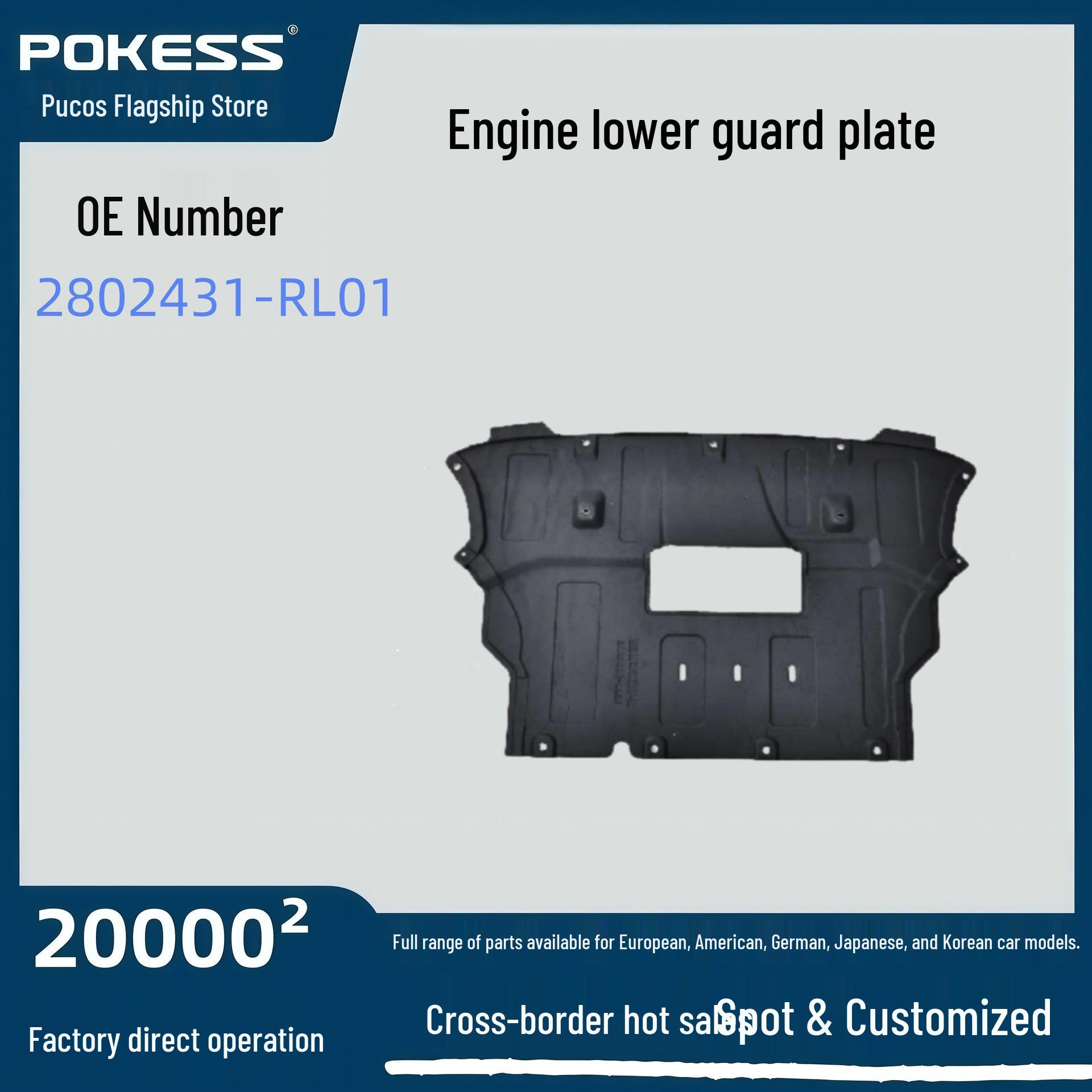 

Auto Parts for AITO M9 Engine Undershield Pokes/Pukesi