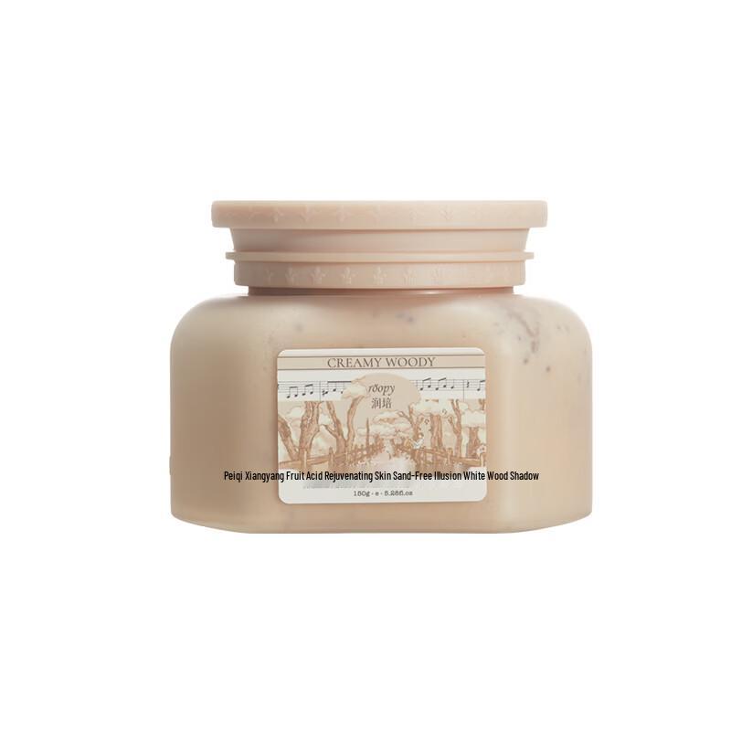 

Runpei Moisturizing Exfoliating Scrub