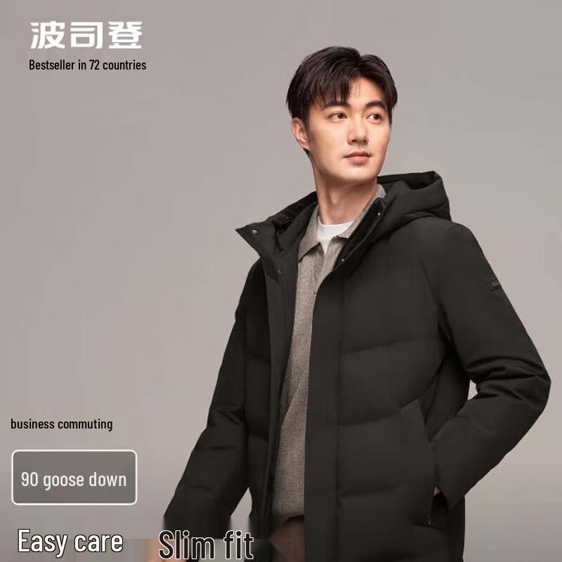 Bosideng Men's Classic Mid-Length Down Jacket B40144117