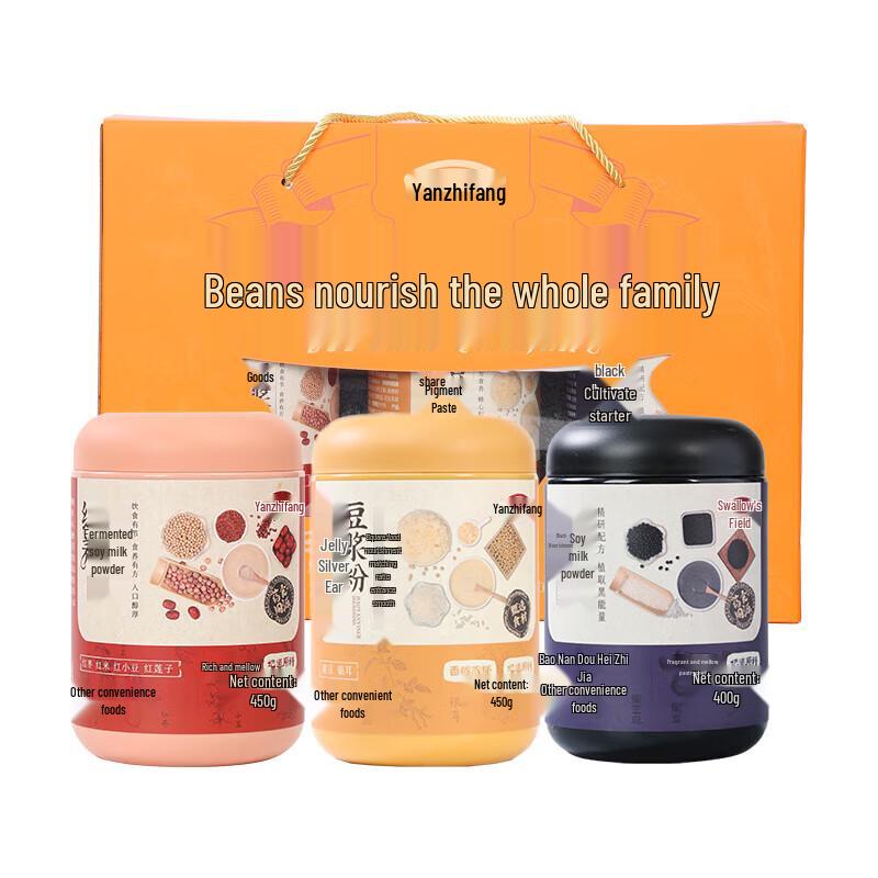 Yanzhifang Bean Medley Family Pack