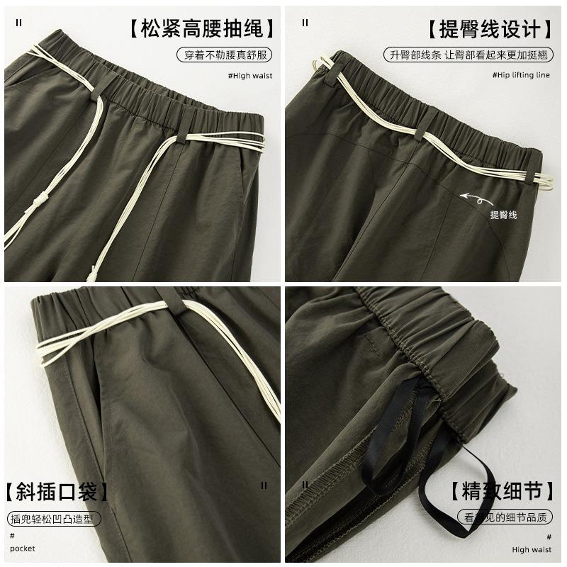 [Send waist rope] Scimitar quick-drying pants women's summer high waist and thin casual lazy casual loose wide-leg pants