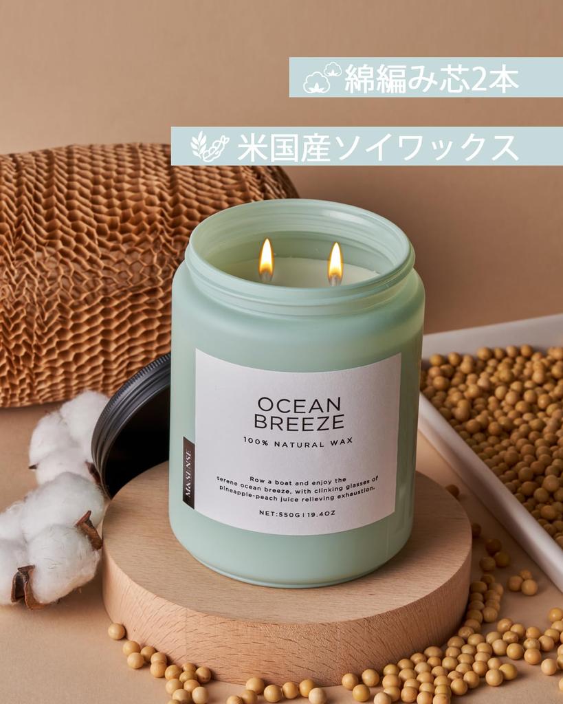 Aroma Candle Popular Large Size 110 2 Lavender Stylish Soy Jar Relaxation White Day Present M&SENSE - 550g, Hours, Wicks, Scent, Candle, Candle, Item,