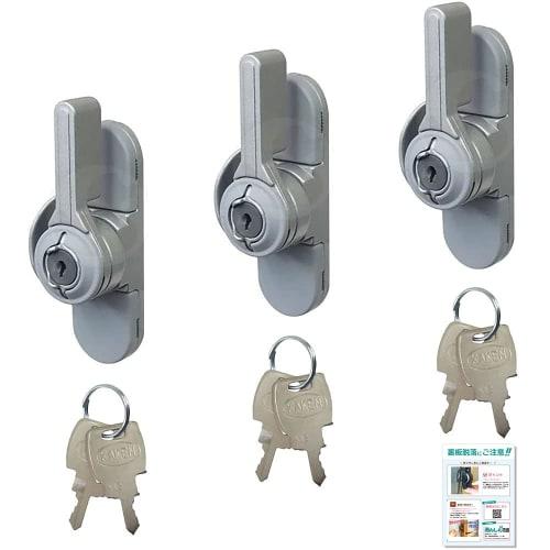 

Универсальный полумесячный замок, с ключом под один ключ, Замена, с ключом, CUK-800, Внутренняя безопасность, Блокировка окна, Набор из 3 штук, Серый, Включает 2 ключа