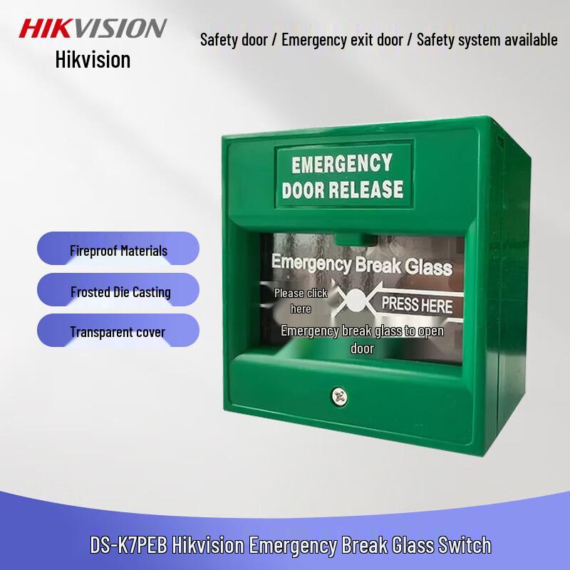 Hikvision DS-K7PEB Glass Break Emergency Exit Button