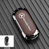 TGM3   For Mercedes-Benz AMG C-Class S-Class GLC EQE EQS W223 X254 V297 V295 W206 S206 X206 Car Zinc Alloy Key Case Bag Metal Key Shell