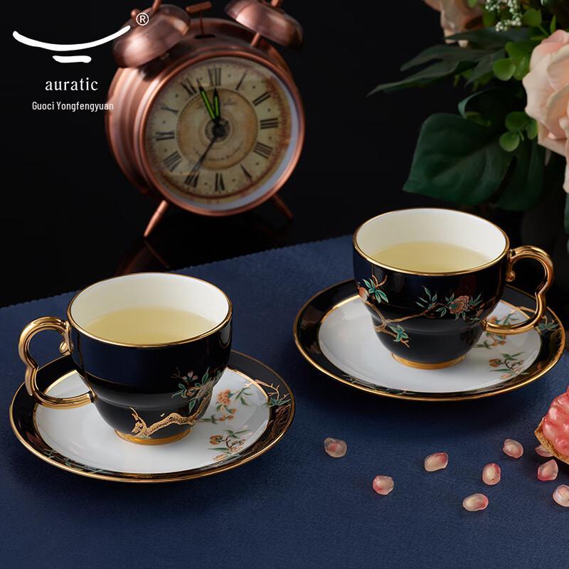 Yongfengyuan Madam Porcelain Pomegranate Garden 17-Piece Ceramic Coffee & Tea Set