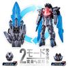 [BANDAI] Number One Sentai Gojuger DX Tega Sword UNI.ver.