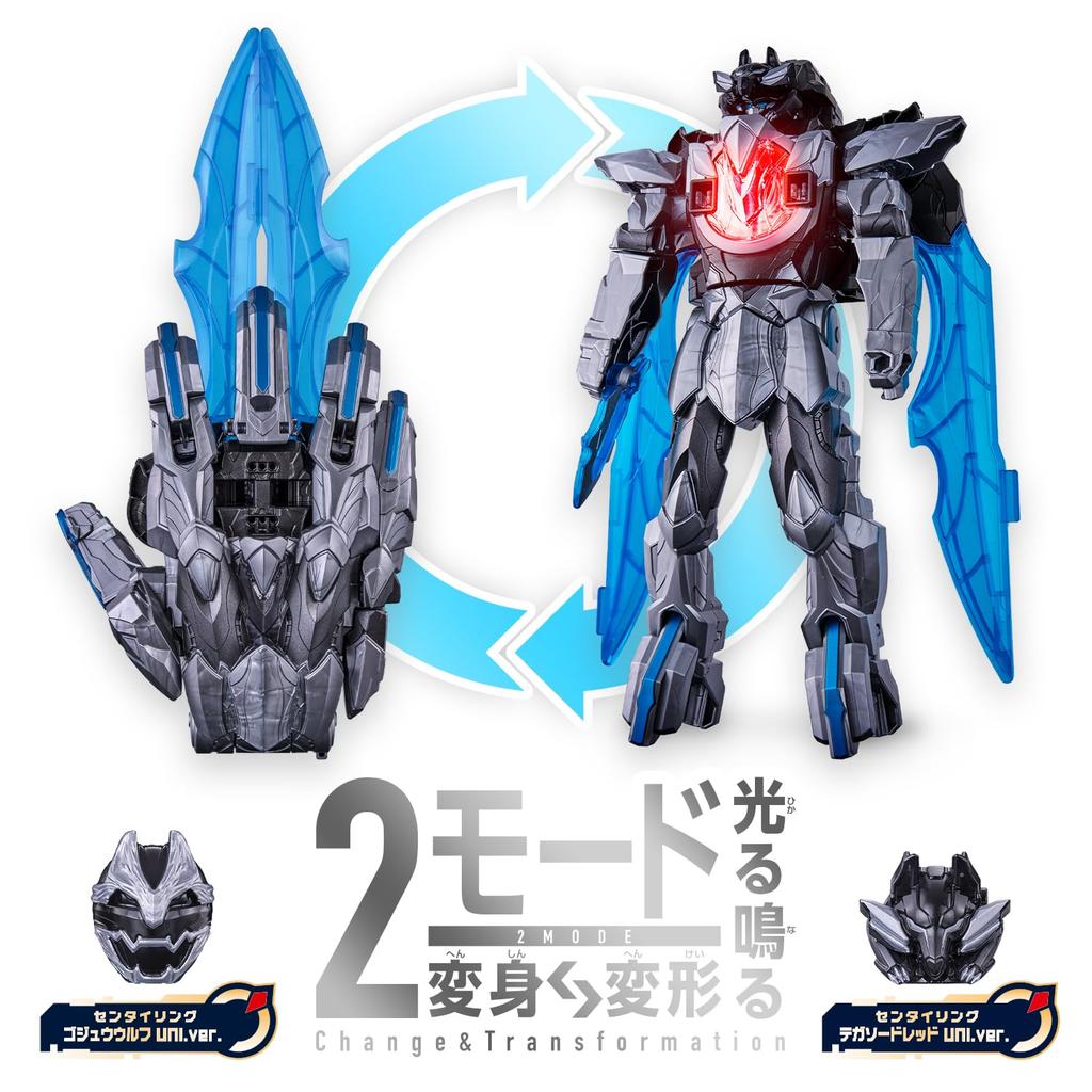 [BANDAI] Number One Sentai Gojuger DX Tega Sword UNI.ver.