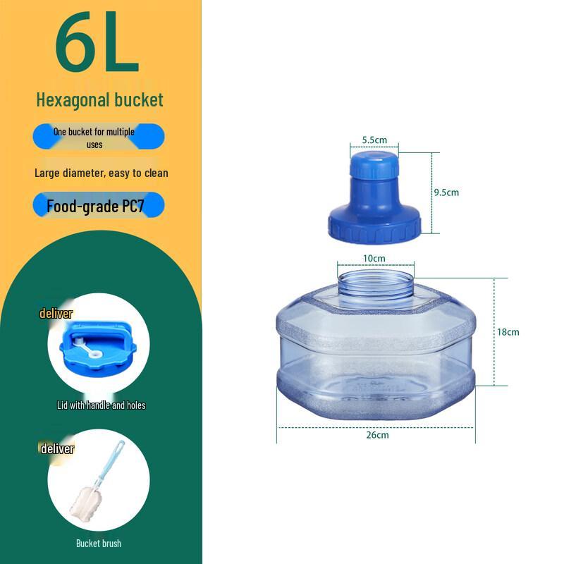 ZISIZ Large Capacity Household Water Bucket