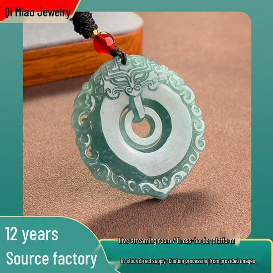 Natural A-Grade Ice Blue Jade Hollowed Peace Ring Pendant - Exquisite Chinese Retro Ornament