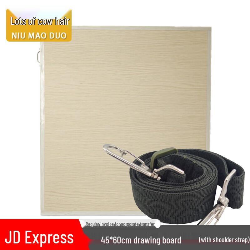 45x60cm Field Artillery Topography Drawing Board