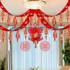 Wedding Room Decoration Set