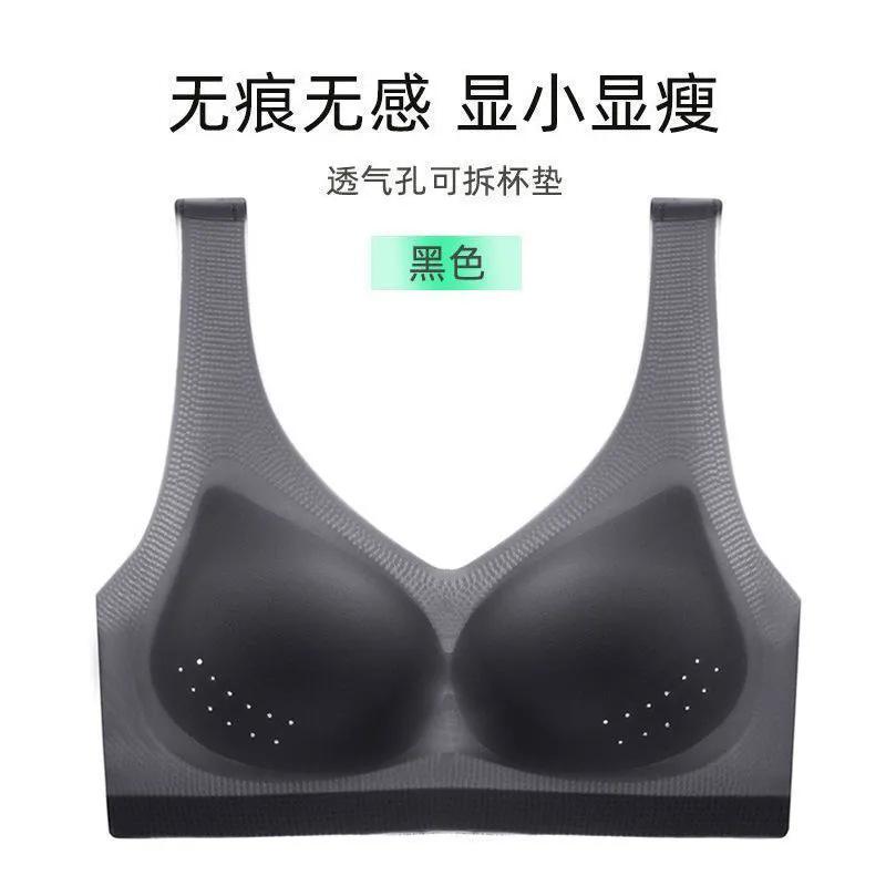 Superdünner BH, nahtloser Beauty-Rücken in großer Größe, Unterwäsche aus Eisseide, Damenweste, kein Stahlring zum Umwickeln der Brust und Raffen des BHs.