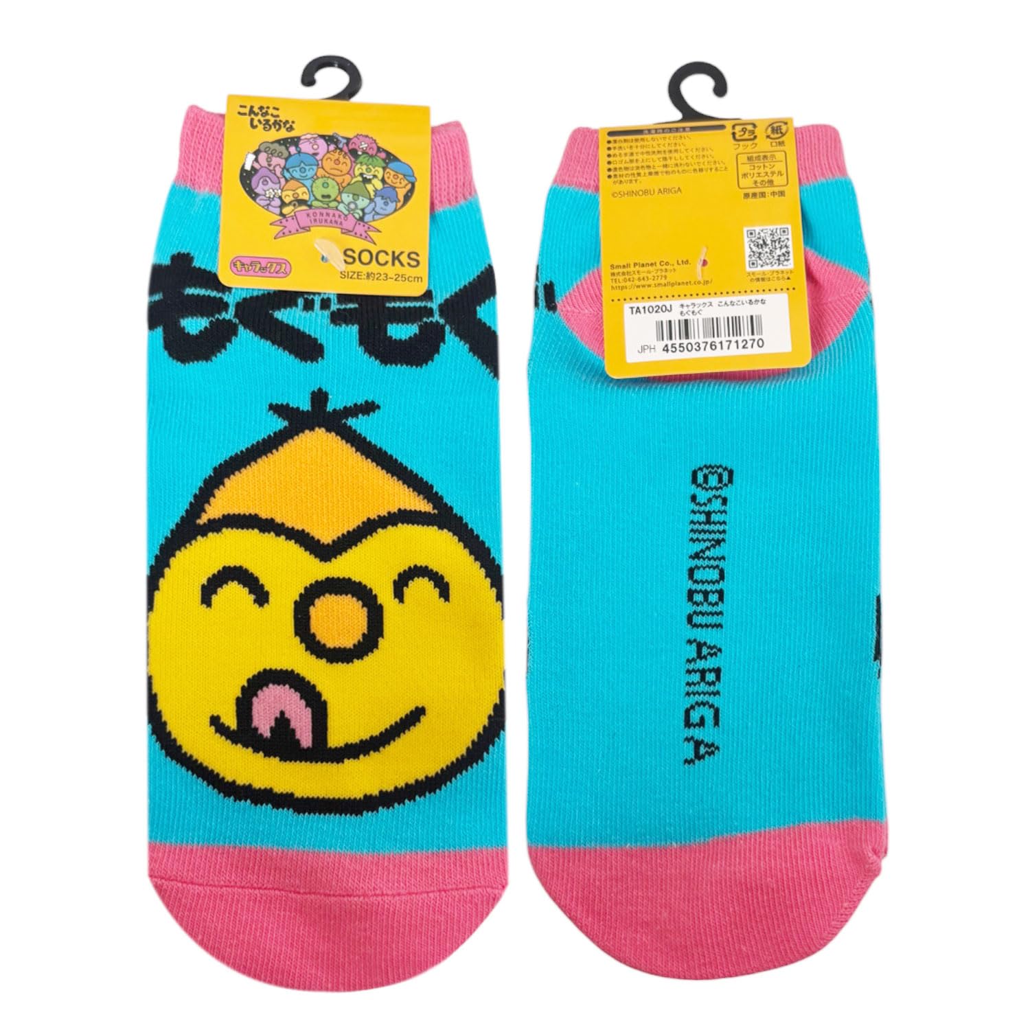 

Носки с персонажем Маленькой планеты Размер для жевания - - Женские 23-25см