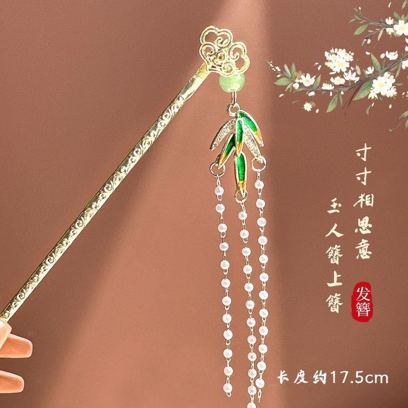 

2025 New Metal Hairpin For Women Vintage Chinese Style Drama Butterfly Bamboo Leaf Tassel Hair Stick Girls Fashion Hairpin 1pc