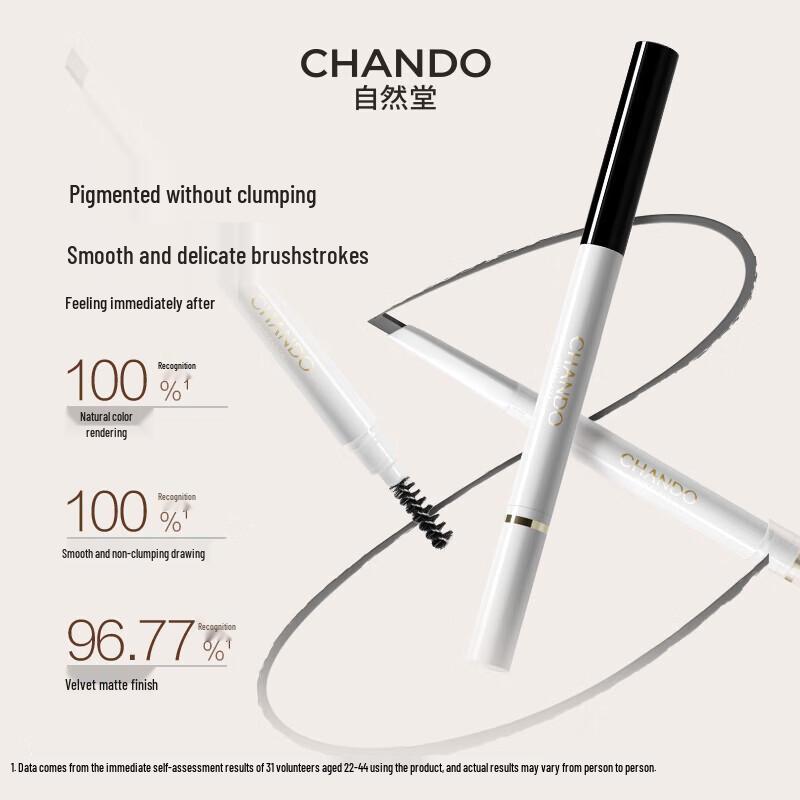 CHANDO Dual-Ended Velvet Mist Eyebrow Powder Pencil