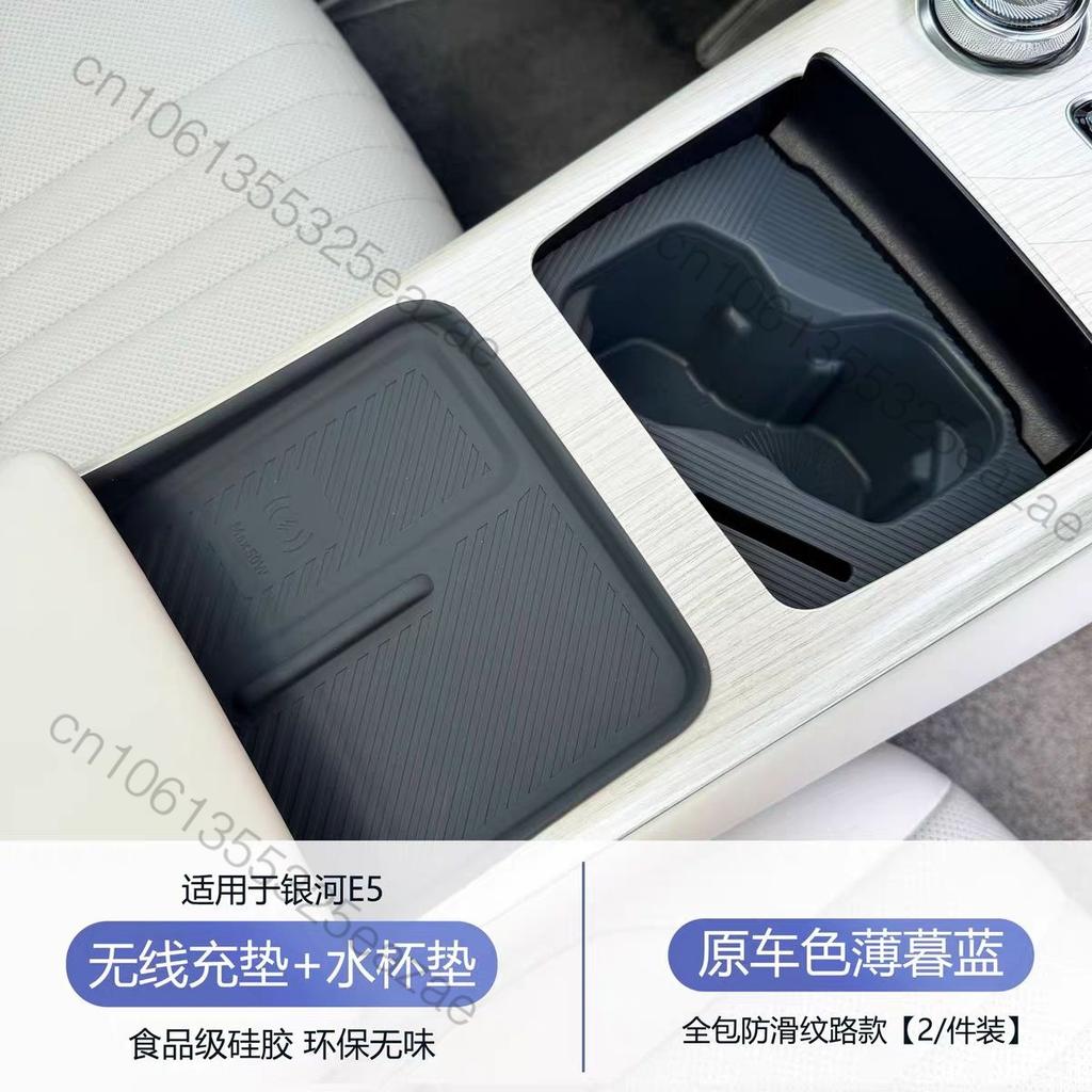 Boîte de rangement sous accoudoir de console centrale de voiture Pour Geely EX5 Galaxy E5 Proton e.MAS 7 Accessoires intérieurs 2025 2024