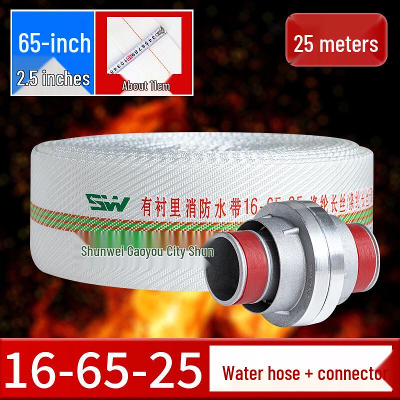 

Linpan Fire Hydrant Hose with Thickened Connector 25m