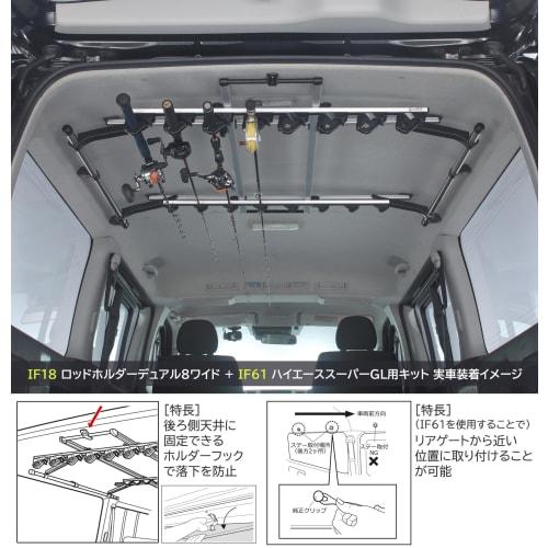 CARMATE Rod Holder inno Fishing Rod Car Holder Clamp Type for Secure Holding 8 Pieces Wide Type for Minivans and Large SUVs IF18