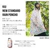 KiU Heavy Rain Cycling Typhoon Sleeved Poncho Water Repellent Waterproof New Standard Rain Poncho Beige [2022] Men's Women's K163-911