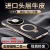 Magnetic Phone Case With Kickstand Mate 70 Pro 80 Nappa Leather Full Cover Slim Protective Shell