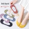 Women's Non-Slip Ice Silk Low-Cut Invisible Socks for High Heels - Summer Thin Boat Style
