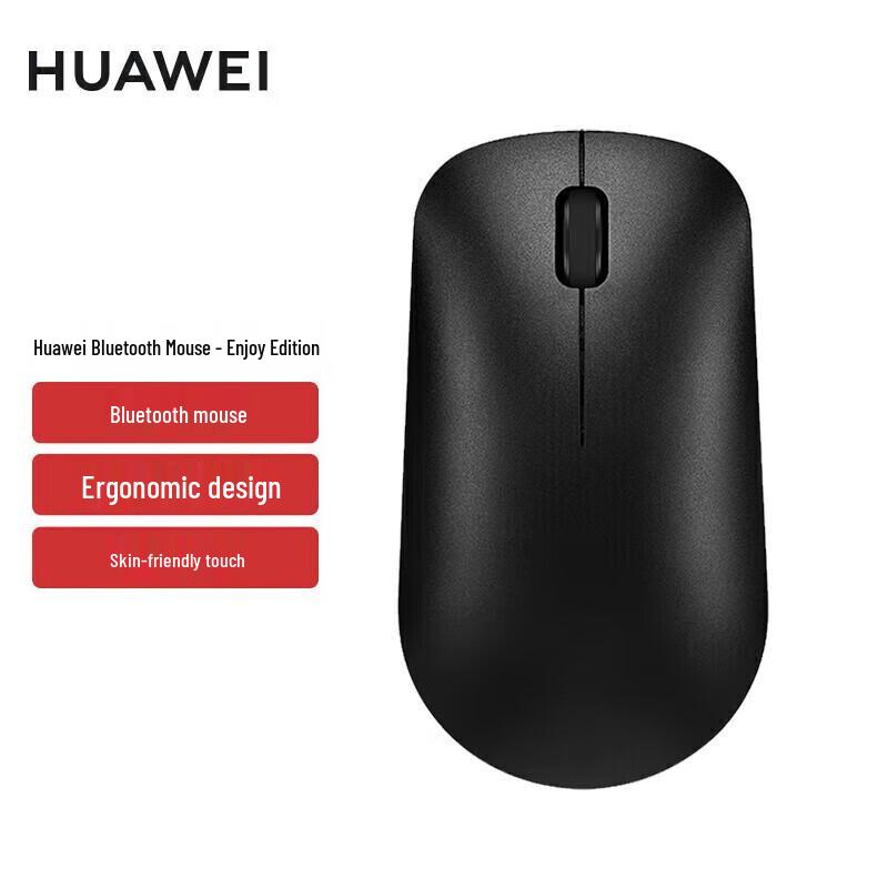 Huawei Bluetooth Mouse Enjoy Edition