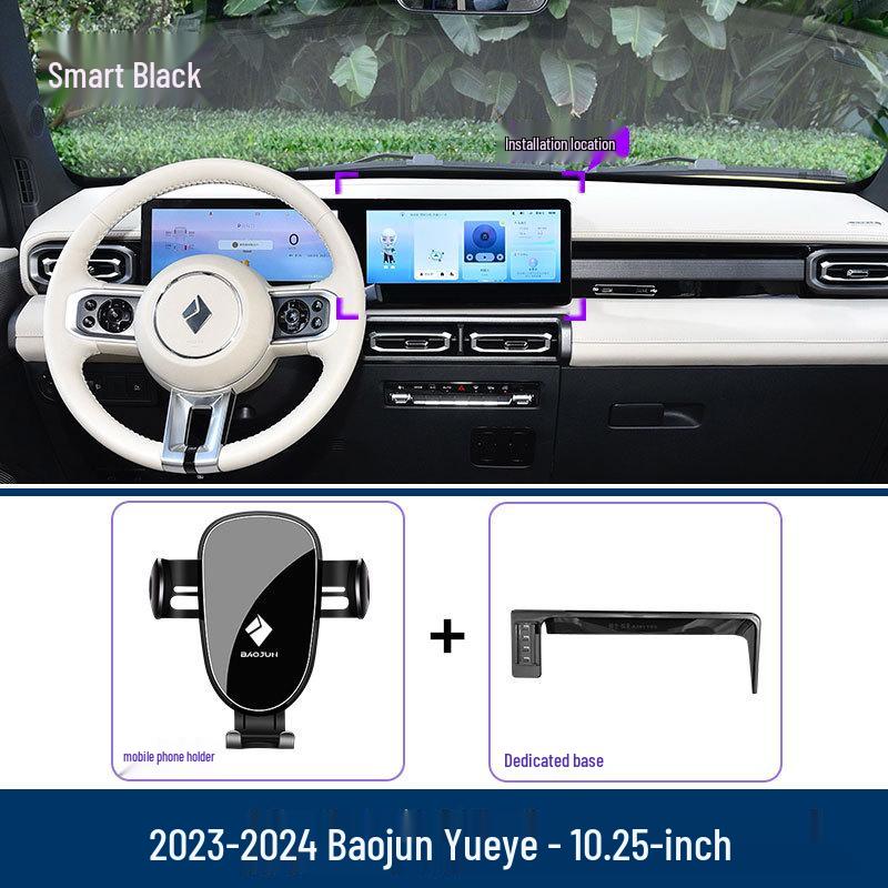2023-2024 Baojun Yueye Car Phone Holder Screen Bracket for Modification