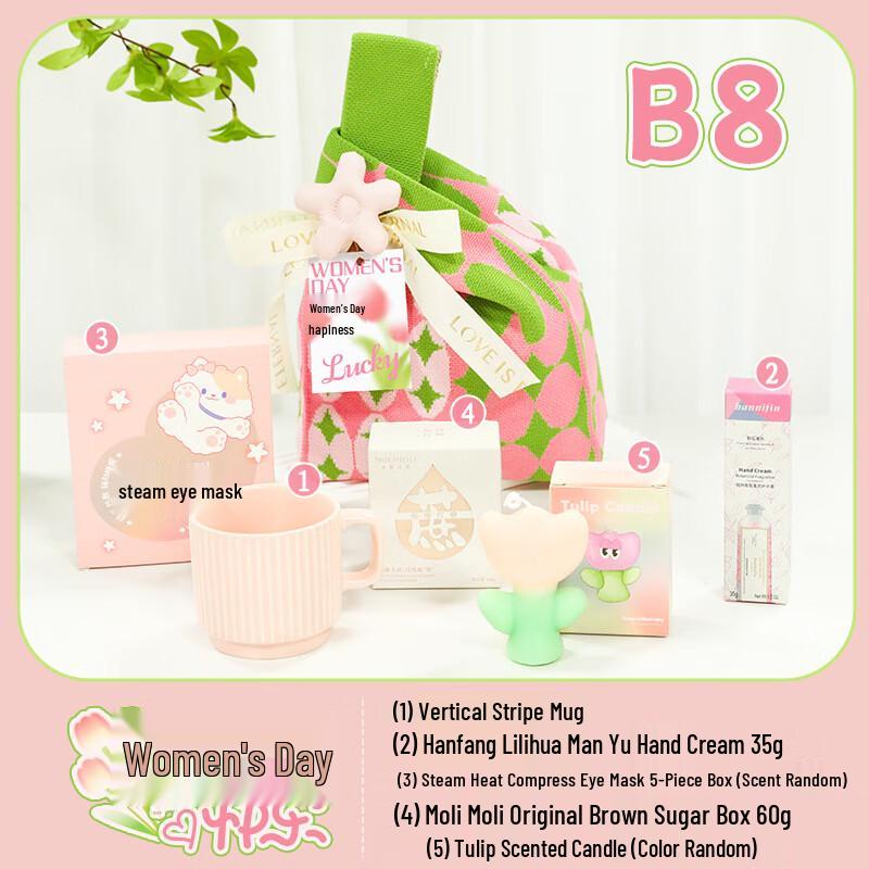 Ailanhui Jia DH38 Women s Day Gift Set