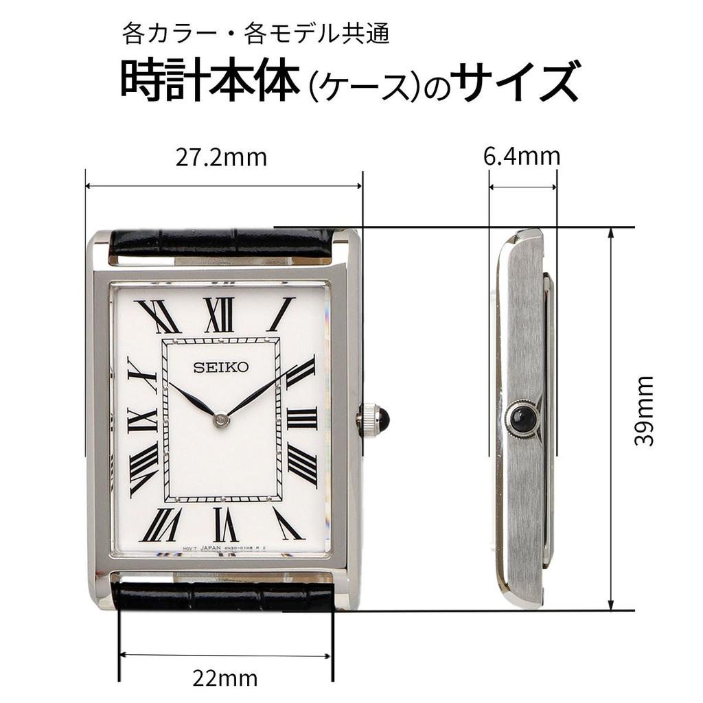 SEIKO Watch Essentials Quartz Sapphire 5 ATM Water Resistant Simple Watch SWR106 Overseas Model Men's [ d]