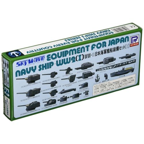 

Pit Road 1/700 Набор оборудования для кораблей японского флота времен Второй мировой войны 1 Пластиковые детали E02