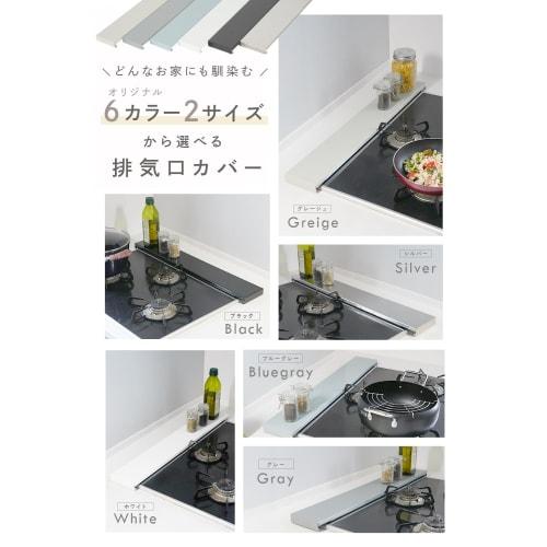 atRise Stainless Steel Stovetop Cover, Thin, Flat Type, Induction/Gas Compatible, Oil Splash Guard (Silver, 60cm)