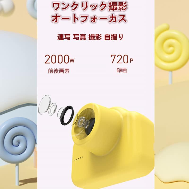 Latest Model Digital Toy Camera with HD 20MP Front and Rear Timer IPS 32GB Memory Card Perfect Birthday Educational USB Japanese Instruction Manual