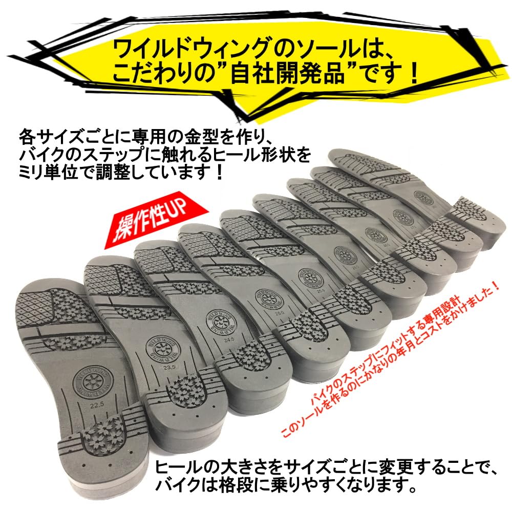 Motorcycle Boots Eagle Kids Punching Black [Wild Wing] (Smooth) 24.5cm