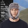 Cold-proof ear protection, neck protection, windproof, cold-resistant, piled and thickened outdoor versatile winter hat