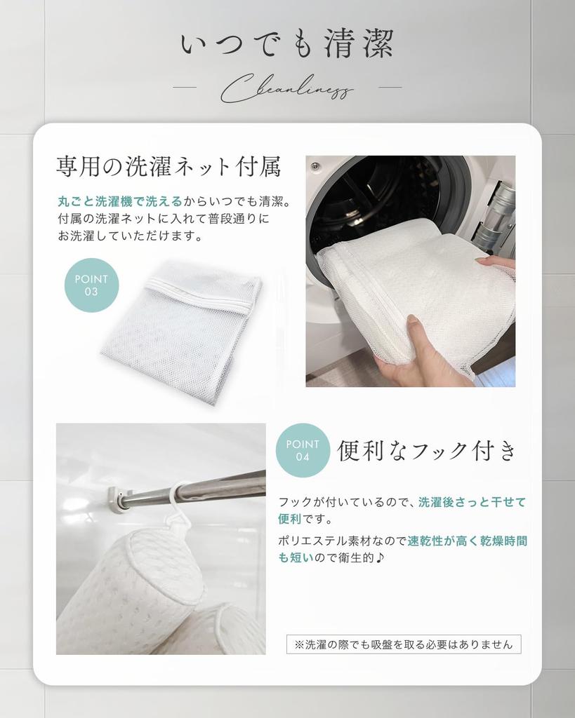 V Koupeli z hlávkového salátu Unikátně navržen pro Ideální pro Krk Plně Zahrnuje Prádlo a Pohodlný yurila [Doporučený Klub] Polštář, Pohodlí, Koupele, Podpora,