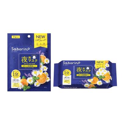 BCL - Saborino Night All-in-one Mask N High Moisture Type Chamomile Orange