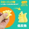 Squishy Animal Toy Set Stress Relief Squeeze Soft and Squishy Party Bag Cute Festival Summer Time Birthday Relaxation Gift for Children 20-Piece -