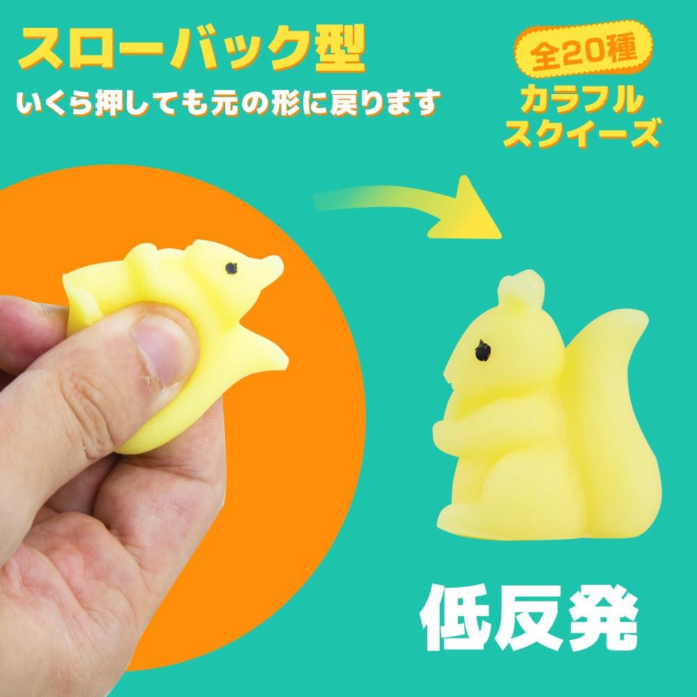Squishy Animal Toy Set Stress Relief Squeeze Soft and Squishy Party Bag Cute Festival Summer Time Birthday Relaxation Gift for Children 20-Piece -