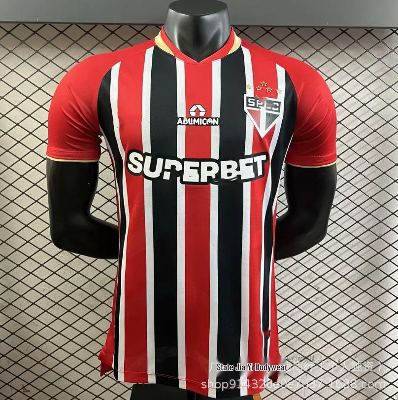 X League Quick-Dry Jersey - São Paulo, Flamengo, Palmeiras, Corinthians 26/27 Football Uniform S