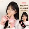 Love half finger flip gloves winter ladies cute cold and warm wool bare finger half student writing AY