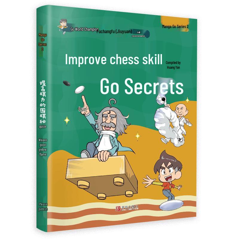 Comics Go: Master Your Skills (Lee Chang-ho Recommended)