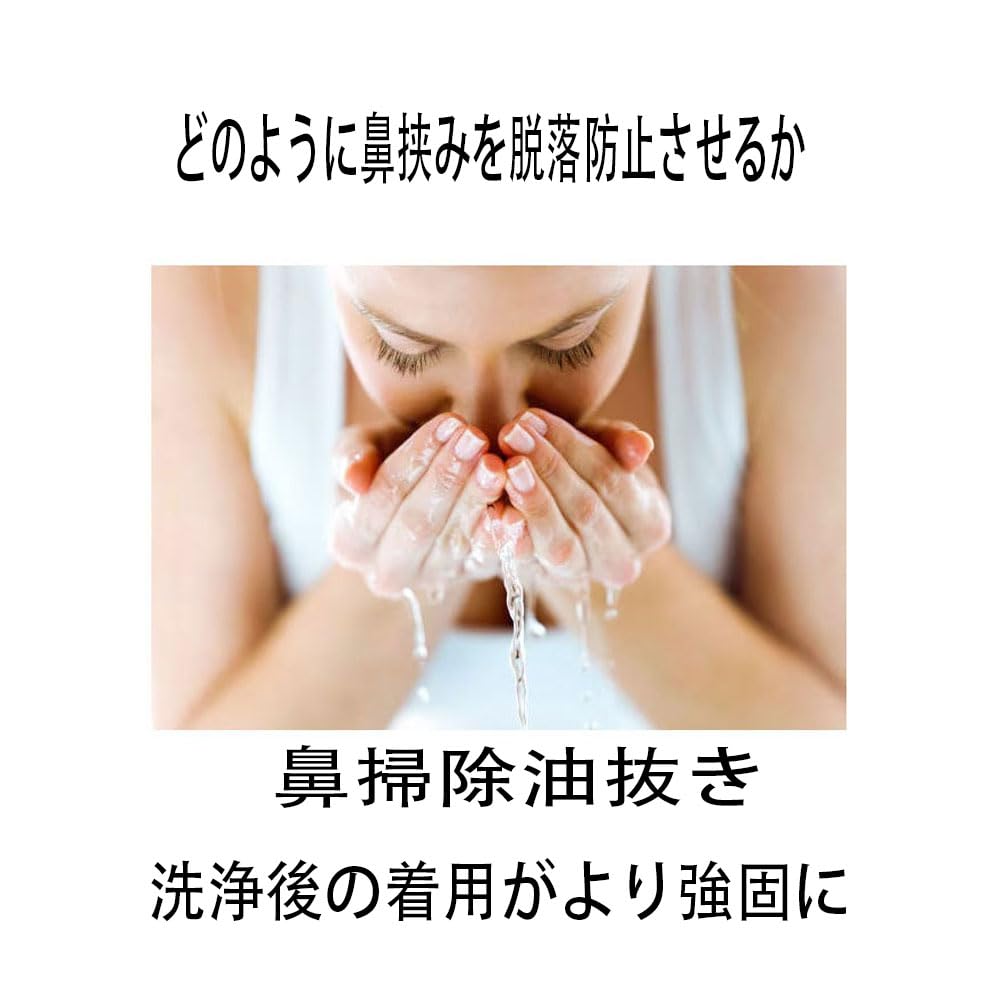 Waterproof swimming nose clip silica gel nose plug reusable 2-piece