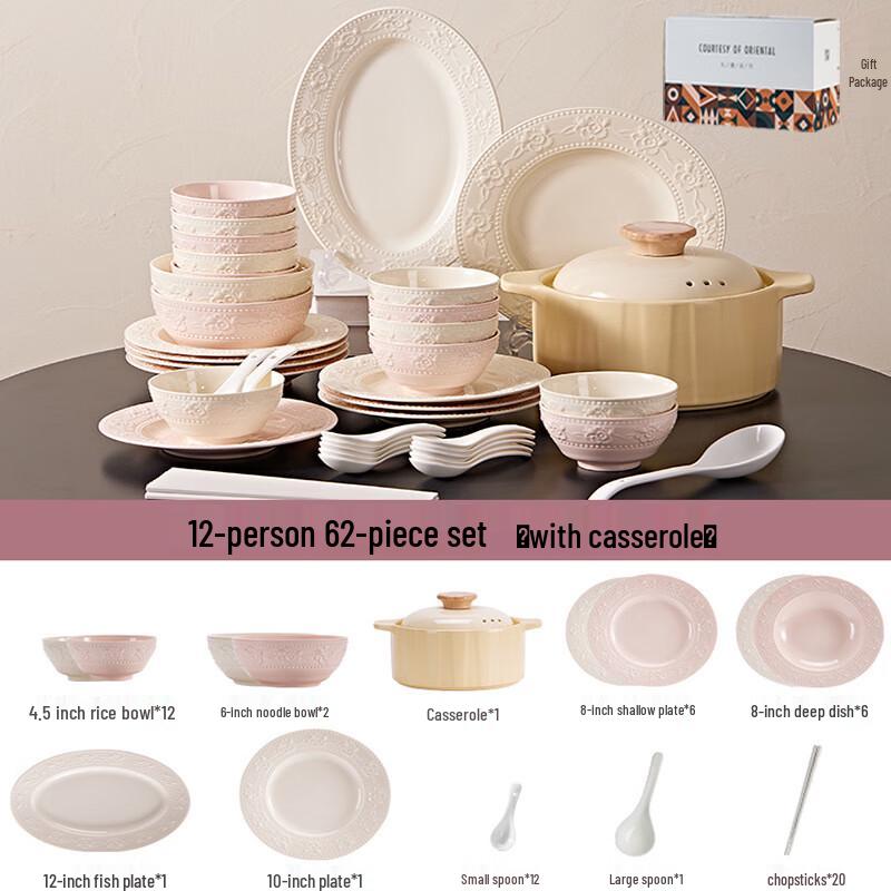 Huazao Baijia Cream Style Embossed Ceramic Dinnerware Set 62-Piece Set for 12 (with Casserole)