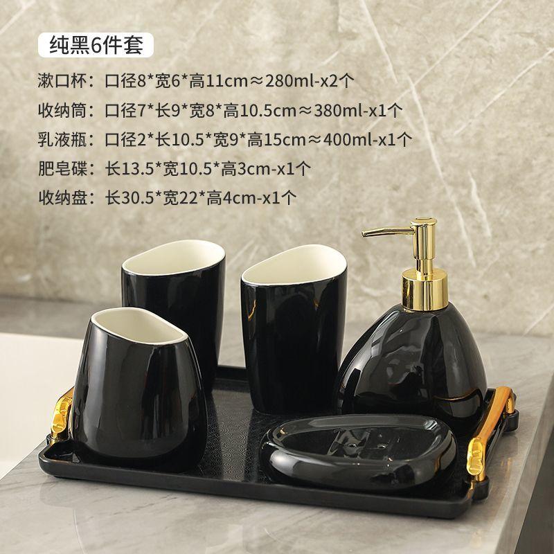 Exquisite Gold Plated Black Ceramic Bathroom Set Lotion Bottle Soap Dispenser Household Mouthwash Cup Dish Bathroom Accessories