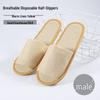 Thickened Non-Slip Disposable Open-Toe Guest Slippers for Hotels and Homes