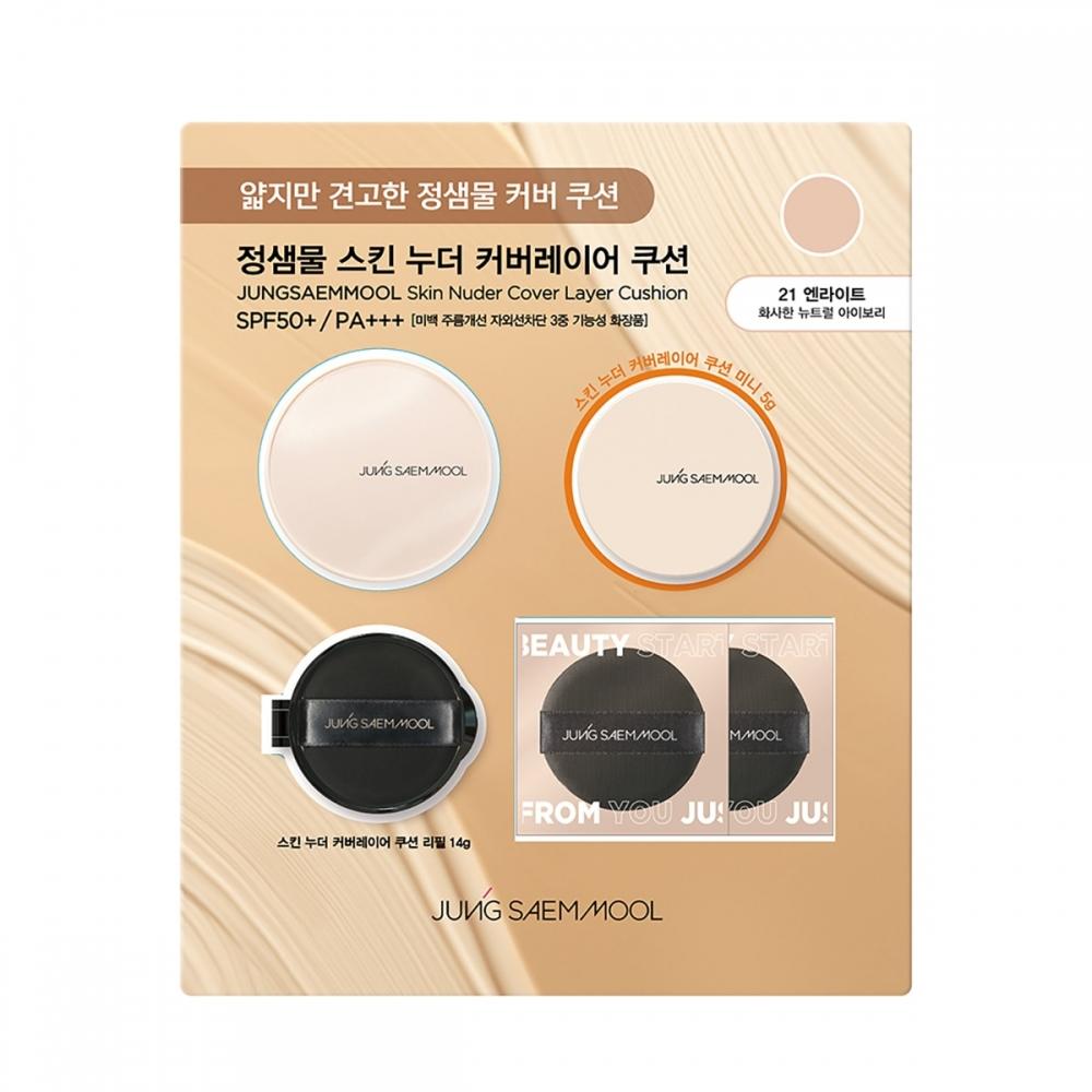Jungsaemmool Skin Nuder Cushion 14g + Refill 14g