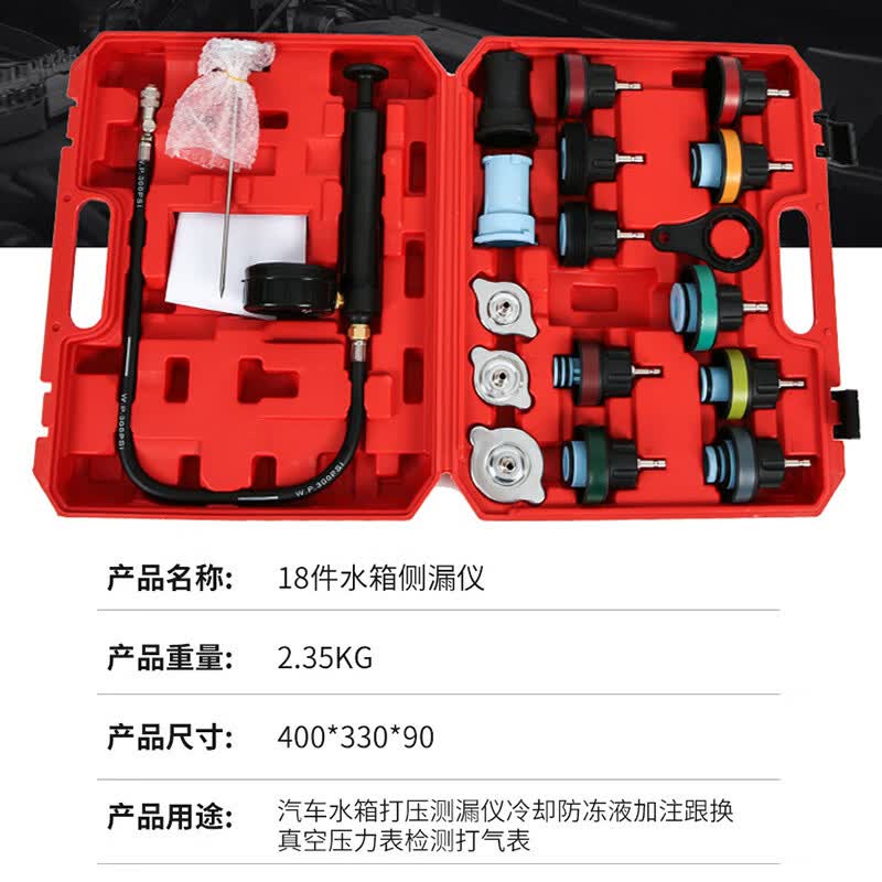 ZCANZ Automotive Cooling System Pressure Tester and Refill Kit CN plug (adapter included)